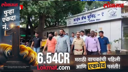 नाशिक पोलीस गुन्हेगारांना शिकवताय धडा यात मुलींना बघा काय शिक्षा मिळाली