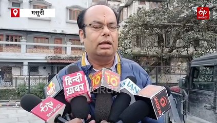 उत्तराखंड में बैंक्स और कॉलेज को मिली धमकी, मेल से मचा हड़कंप, भाजपा नेता से जुड़ा है मामला