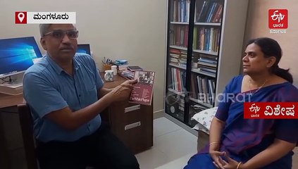 ಟಿಬಿಗೆ ಡಬ್ಲ್ಯುಹೆಚ್​​ಒನಿಂದ ಹೊಸ ಚಿಕಿತ್ಸಾ ಮಾರ್ಗಸೂಚಿ: ಮಂಗಳೂರಿನ ವೈದ್ಯ ದಂಪತಿ ರಿಸರ್ಚ್​ಗೆ ಸಿಕ್ಕಿತು ಮಾನ್ಯತೆ