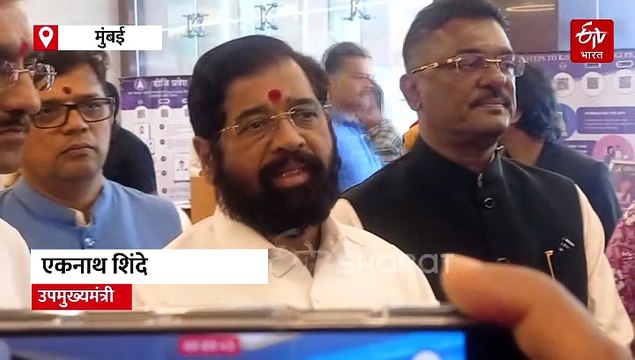 आगामी निवडणुकीत पराभव दिसू लागल्याने तक्रार करायला जमलेत, उपमुख्यमंत्री एकनाथ शिंदेंची महाविकास आघाडीवर टीका