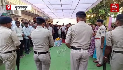 बुरहानपुर में बुजुर्ग महिला ने किया देहदान, मृत्यु के बाद भी काम आएगा शरीर, मिला गार्ड ऑफ ऑनर