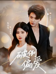 Exceptionally In Love - Drama FULL MOVIES ENGLISH SUB