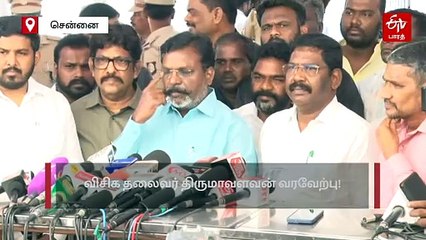 தலைமைச் செயலகம் வந்த திருமாவளவன் முதலமைச்சர் ஸ்டாலினுடன் பேசியது என்ன?