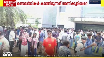 നീന്തൽ മത്സരം നടത്താൻ അധികൃതർ എത്തിയില്ല; മത്സരാർഥികൾ കാത്തിരുന്നത് 5 മണിക്കൂറിലേറെ