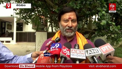 తిరుమల పరకామణి చోరీ కేసు - డాక్యుమెంట్లు సీజ్​ చేసిన సీఐడీ
