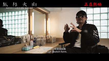Sons Of The Neon Night | The-Making-Of: Tony Leung Ka Fai