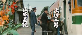 Tora-san, My Uncle (1989) Japan Movie EngSub
