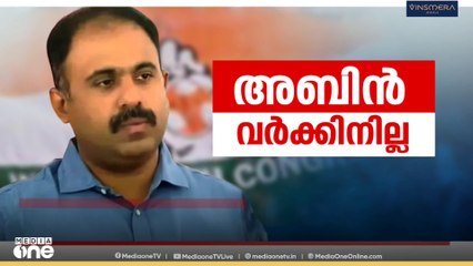 അബിൻ വർക്കിനില്ല|Abin Varkey| First Round Up | 14.10.2025