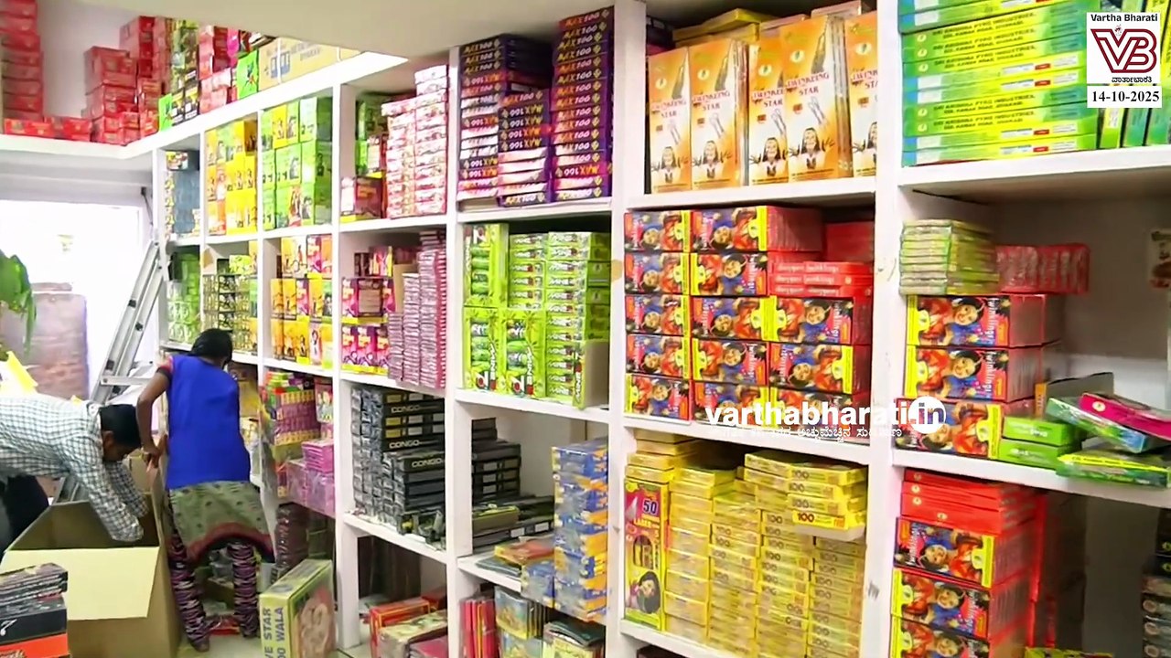 ಪಟಾಕಿ- ಸಿಡಿಮದ್ದುಗಳಿಗಾಗಿ ಪ್ರತಿವರ್ಷ 10 -15 ಸಾವಿರ ಕೋಟಿ ರೂ. ಖರ್ಚು ! - Fire Crackers - Pollution