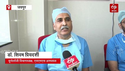 बढ़े प्रोस्टेट का अब बिना सर्जरी इलाज, ऐसा करने वाला SMS सरकारी क्षेत्र का पहला अस्पताल