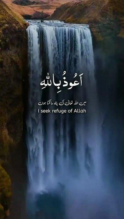 Islamic best video_islam_muslims_allah_sukoon#allah#islam#sukoon