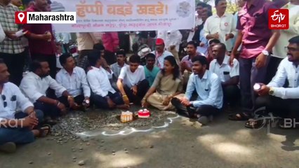 'Happy Birthday Potholes': Kolhapur Residents' Unique Protest Against Bad Roads To Draw Admin's Attention
