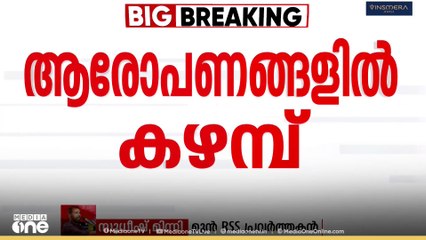 'ആർഎസ്എസിന്റെ പ്രചാരകർ തന്നെ കുട്ടികളെ പീഡിപ്പിച്ച പരാതികൾ നേരത്തെയും ഉണ്ടായിട്ടുണ്ട്'