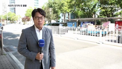 中서 샤오미 전기차 또 ‘활활’…운전자 사망