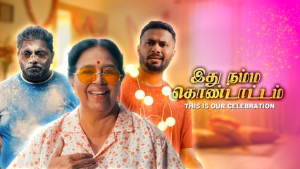 Ithu Namma Kondattam I Astro Deepavali Brand Film 2025