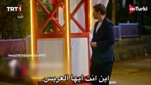 مسلسل هذا البحر سوف يفيض الحلقة 2 الاعلان 2 الرسمي مترجم HD