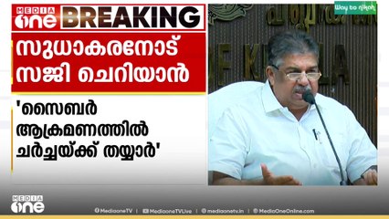 ജി.സുധാകരൻ പാർട്ടിക്കൊപ്പം ചേർന്ന് പോകണം; മന്ത്രി സജി ചെറിയാൻ