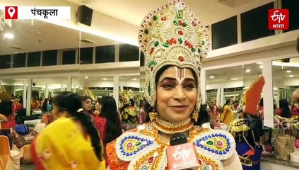 पंचकूला की अनोखी रामलीला, महिलाएं ही निभा रही सभी किरदार, बड़ी संख्या में पहुंच रहे दर्शक