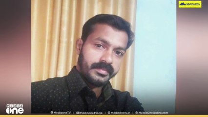 ഫാമിൽ ജോലി ചെയ്യുന്നതിനിടെ ഷോക്കേറ്റു; കൊല്ലത്ത് യുവാവിന് ദാരുണാന്ത്യം