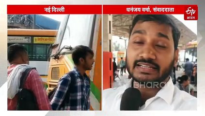 दिवाली–छठ पर दिल्ली से यूपी के इन शहरों के लिए चलाई जा रही 250 अतिरिक्त बसें, यहां पढ़िए लिस्ट