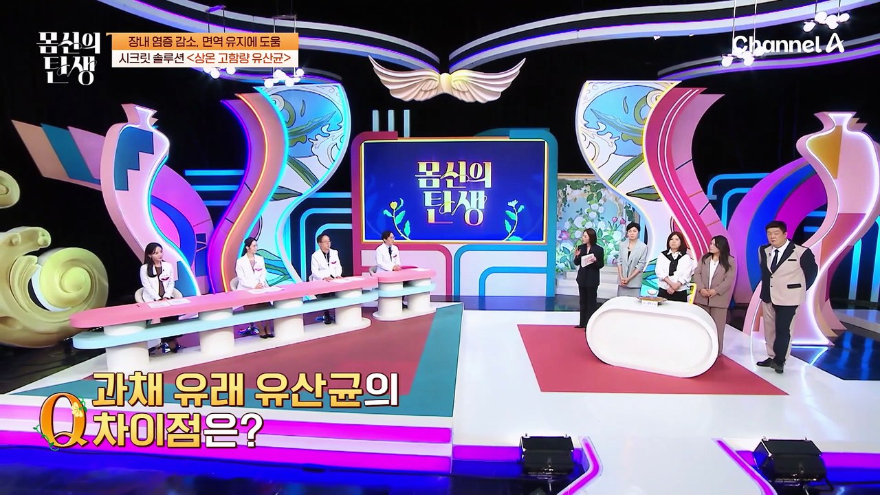 피부 트러블을 걱정할 필요가 없다?! 가려움까지 타파하는 상온 고함량 유산균!
