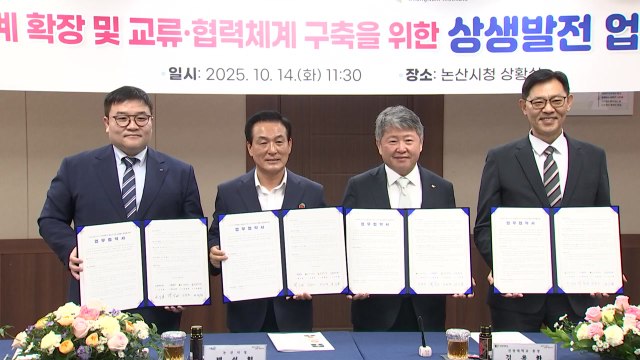 [네트] 충남 논산시, 로봇통합성능시험장 조성에 폐교 건물 활용 / YTN