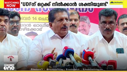 'LDFൽ നിന്നും ഒരു കക്ഷി വരുന്ന കാര്യം അറിഞ്ഞിട്ടില്ല'; അടൂർ പ്രകാശിനെ തള്ളി കോൺഗ്രസ് ജോസഫ് വിഭാഗം
