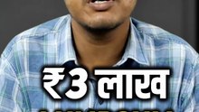 Can Rs 3 Lakh Lumpsum in Mutual Fund REALLY Grow to 1 Crore?