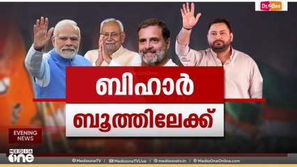 ബിഹാർ നിയമസഭാ തിരഞ്ഞെടുപ്പിൽ  ബിജെപി ആദ്യഘട്ട സ്ഥാനാർത്ഥി പട്ടിക പുറത്തിറക്കി