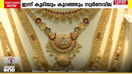 സ്വർണവിലയിൽ വൻ കുതിപ്പ്: പവന്  94,360 രൂപ