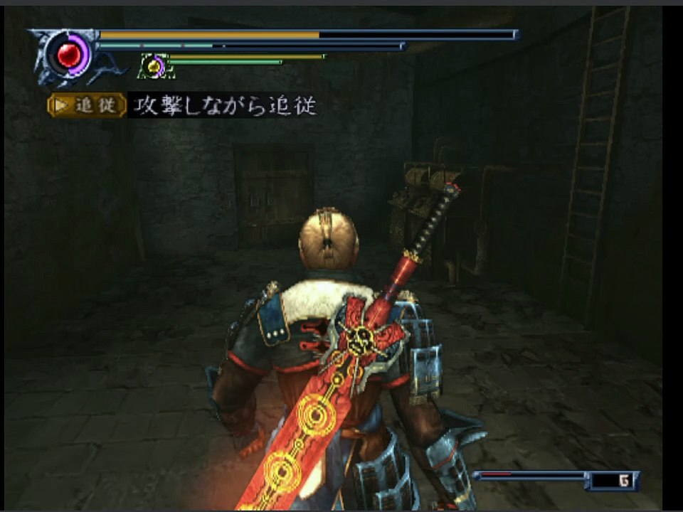 Onimusha  Dawn Of Dreams Parte 53