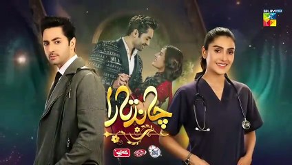 Chand Tara EP 12 - 3rd Apr 23 - Presented By Qarshi, Powered By Lifebuoy, Associated By Surf Excel