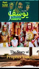 Part-122 Yuauf A S Series #islamic_media💯🙏🕋 #asislamicandaz #TV #yusuf #Quran