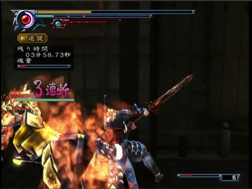 Onimusha  Dawn Of Dreams Parte 54