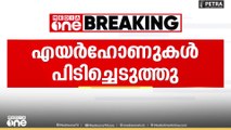 മോട്ടോ‍ർ വാഹനവകുപ്പിൻ്റെ പരിശോധന; എയർഹോണുകൾ പിടിച്ചെടുത്തു