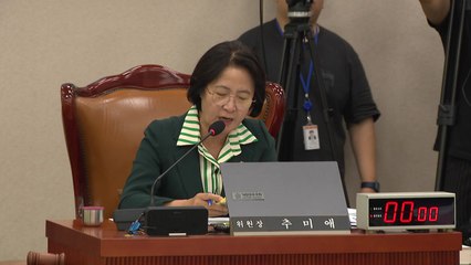 추미애 "양평 공무원 사망, 타살 의혹도 법무부 관심을" / YTN