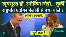 Georgia Meloni से Erdogan ने कहा स्मोकिंग छोड़ दो, Italy PM के जवाब का Video Viral | वनइंडिया हिंदी
