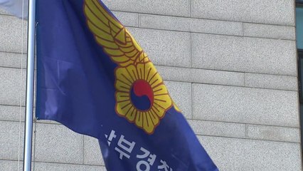 경찰, '환자 사망' 양재웅 병원 의사 구속영장 재신청 / YTN