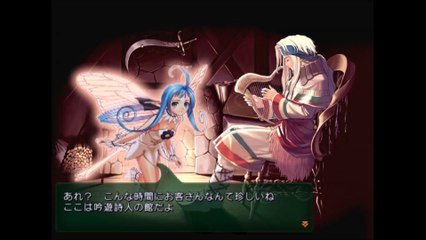 シャイニングティアーズ　プレイステーション２（Shining Tears playstation2）pert23