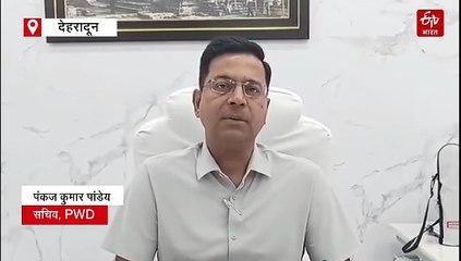 ग्राउंड पर उतरा PWD, सड़कों को गड्ढा मुक्त करने में जुटा महकमा, सीएम ने दिया है अल्टीमेटम