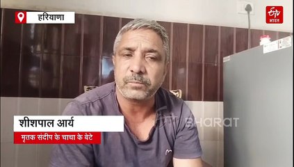 रोहतक ASI खुदकुशी केस में परिवार बोला - "न्याय ना मिलने तक नहीं होगा अंतिम संस्कार", अमनीत पी कुमार की गिरफ्तारी की मांग