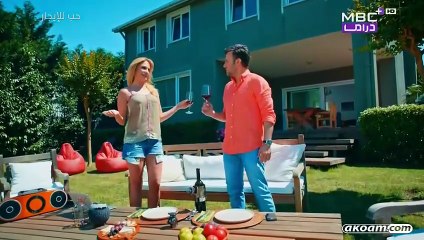 مسلسل حب للإيجار 1 الحلقة 13 مدبلج