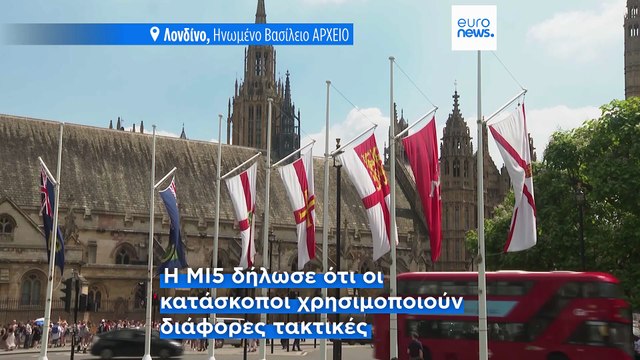 Βρετανία: Βουλευτές στο στόχαστρο Κινέζων, Ρώσων και Ιρανών κατασκόπων