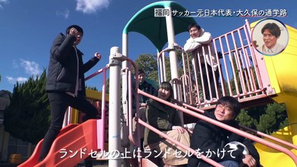 Watashi no Tsugaku Road EP4 Narration: Ioki Mao