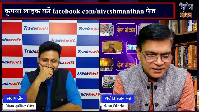 अब 24,000 टूटेगा नहीं! – Sandeep Jain का Strong View on Nifty & Bank Nifty _ Small- Midcap Analysis