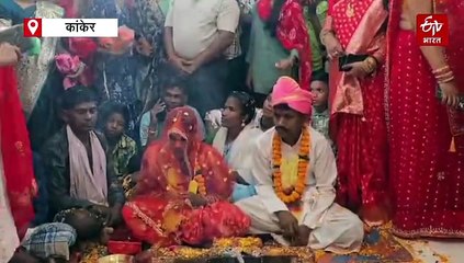 "नक्सलगढ़" की लव स्टोरी, सरेंडर करने वाले नक्सली की हुई शादी