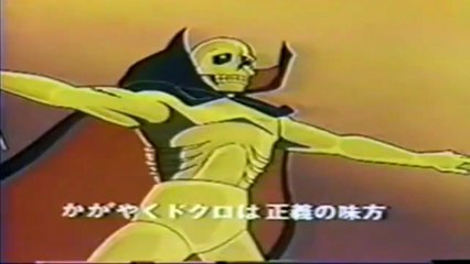 Fantomas - Robô Gigante (1966)