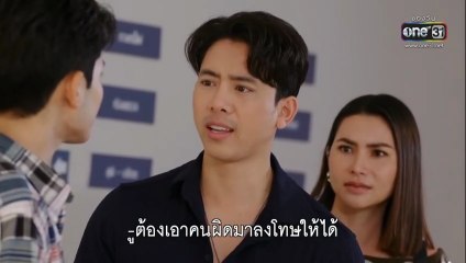 สงครามหมอลำ ตอนที่ 18 (EP.18) วันที่ 14 ตุลาคม 2568
