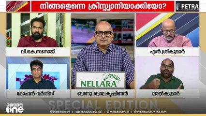 'എന്ത് പ്രസക്തിയാണ് ഇന്ന് യൂത്ത് കോൺഗ്രസിന് ഉള്ളത്, കഴിഞ്ഞ കുറെ കാലങ്ങളായി ഏറ്റെടുത്ത സമരം ഏതാണ്?';