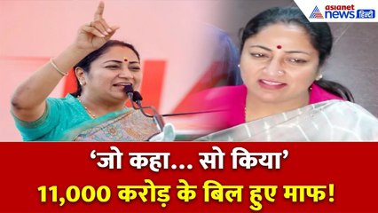 दिल्लीवालों के लिए बड़ी खुशखबरी! CM रेखा गुप्ता ने किया 11,000 करोड़ का बड़ा ऐलान